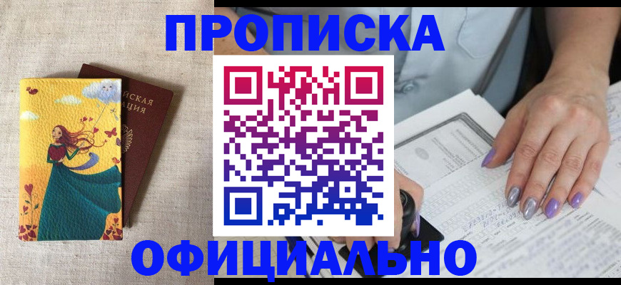 найти адрес прописки в Нерехте