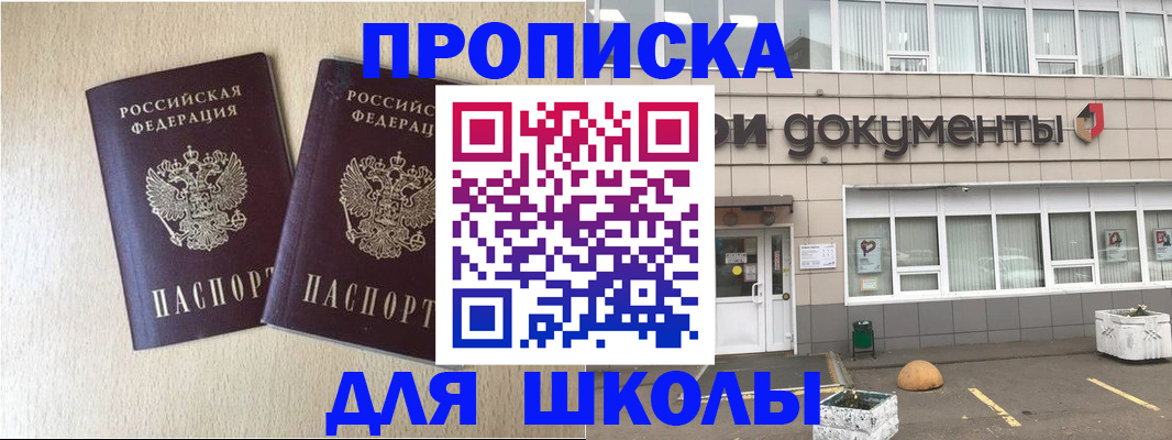 форма 3 в Нерехте